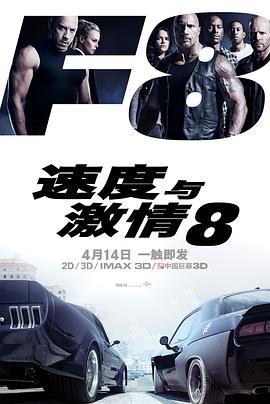 《猛鬼街3》海报